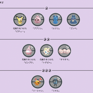 “激レア”色違いポケモン出現中！1週間限定の「春イベント」でやっておきたいコト【ポケモンGO 秋田局】