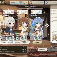 仲良くなったらムフフなお楽しみも！？新作『天啓パラドクス』推しポイント3選