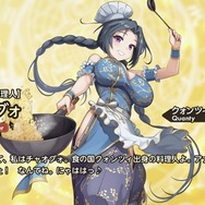 仲良くなったらムフフなお楽しみも！？新作『天啓パラドクス』推しポイント3選