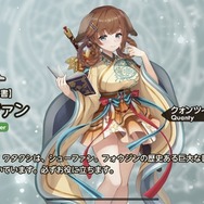 仲良くなったらムフフなお楽しみも！？新作『天啓パラドクス』推しポイント3選