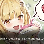 仲良くなったらムフフなお楽しみも！？新作『天啓パラドクス』推しポイント3選