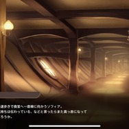 仲良くなったらムフフなお楽しみも！？新作『天啓パラドクス』推しポイント3選