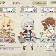 仲良くなったらムフフなお楽しみも！？新作『天啓パラドクス』推しポイント3選