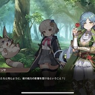 仲良くなったらムフフなお楽しみも！？新作『天啓パラドクス』推しポイント3選