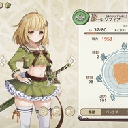 仲良くなったらムフフなお楽しみも！？新作『天啓パラドクス』推しポイント3選