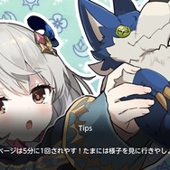 仲良くなったらムフフなお楽しみも！？新作『天啓パラドクス』推しポイント3選