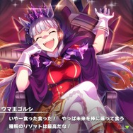 最も“勇者”に相応しい「ウマ娘」は誰!? 能力の高さを問うか、カリスマ性を求めるか、ご意見大募集【アンケート】