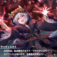 最も“勇者”に相応しい「ウマ娘」は誰!? 能力の高さを問うか、カリスマ性を求めるか、ご意見大募集【アンケート】