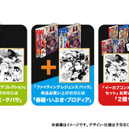 予約が始まった『カプコン ファイティング コレクション』の豪華特典情報が公開！