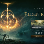 にじさんじ・葉山舞鈴の『ELDEN RING』実況がストイックすぎる…マレニアも“短剣パリィ”で突破