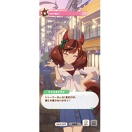 『ウマ娘』ファンが「花嫁衣装」を最も望んでいるキャラは?ガチ恋娘やカワイイの伝道師も