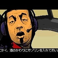 グランド・セフト・オート:チャイナタウン・ウォーズ