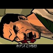 グランド・セフト・オート:チャイナタウン・ウォーズ