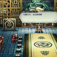 伝説のRPG『ライブアライブ』言葉のない時代を生きる「原始編」と弟子を育て拳法を伝承する「功夫編」の新情報が公開