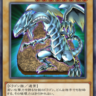 PS公式と『遊戯王 マスターデュエル』Twitterが突如「デュエル スタンバイ！」―4月13日は“決闘の日”