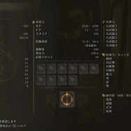 『ELDEN RING』レベル120で「ゴドリック（1週目）」に挑戦！与ダメージ、被ダメージはどうなる？