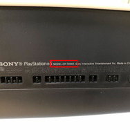【実体験】PS5が壊れた時の修理の流れと、壊れる前にしておくと良いこと