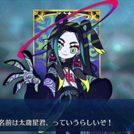 『FGO』「水怪クライシス」の配布サーヴァントが判明─手持ちが乏しいマスター必見！ イラストは竹氏が担当【ネタバレ注意】