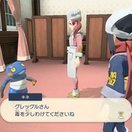 『ポケモンレジェンズ アルセウス』グレッグルの毒に思わぬ効能！神トリオ新メンバーも―ポケモンたちの伏線＆新要素まとめ