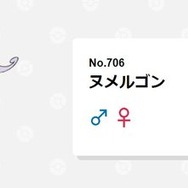 『ポケモンレジェンズ アルセウス』グレッグルの毒に思わぬ効能！神トリオ新メンバーも―ポケモンたちの伏線＆新要素まとめ