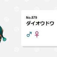 『ポケモンレジェンズ アルセウス』長年の謎“インドぞう”の正体やポケモンたちの眠る姿など世界観に迫る記事まとめ