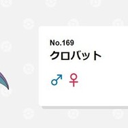 『ポケモンレジェンズ アルセウス』長年の謎“インドぞう”の正体やポケモンたちの眠る姿など世界観に迫る記事まとめ