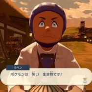 『ポケモンレジェンズ アルセウス』長年の謎“インドぞう”の正体やポケモンたちの眠る姿など世界観に迫る記事まとめ