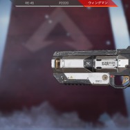 『Apex』誰もが憧れるウィングマンの名プレイヤー3選!世界の競技シーンに舞う“翼”たち
