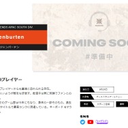 『Apex』誰もが憧れるウィングマンの名プレイヤー3選!世界の競技シーンに舞う“翼”たち