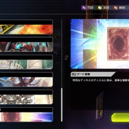 『遊戯王 マスターデュエル』ソロモードに悪名高き「ドライトロン宣告者」が追加!