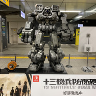 『十三機兵防衛圏』JR秋葉原駅に「13番機兵」出現！スイッチ版発売記念に”2m超えの立像”が展示中