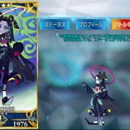 『FGO』配布サーヴァント「太歳星君」は見逃せない！ 戦力の底上げ、高難易度のギミック対策、即宝具発動も可能な有能さ