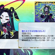 『FGO』配布サーヴァント「太歳星君」は見逃せない！ 戦力の底上げ、高難易度のギミック対策、即宝具発動も可能な有能さ