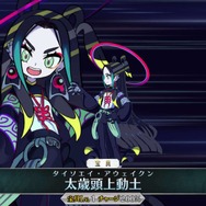 『FGO』配布サーヴァント「太歳星君」は見逃せない！ 戦力の底上げ、高難易度のギミック対策、即宝具発動も可能な有能さ