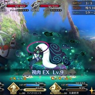 『FGO』配布サーヴァント「太歳星君」は見逃せない！ 戦力の底上げ、高難易度のギミック対策、即宝具発動も可能な有能さ