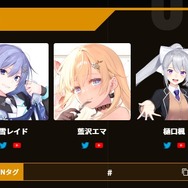 湊あくあや葛葉が神プレイを連発！『VTuber最協決定戦S4』カスタムで話題を呼んだ3つのシーン