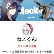 大麻所持の疑いで逮捕された実況者「ねこくん！」に騒然、最も不可解な『ポケモン』の謎考察も【総合ニュースランキング】