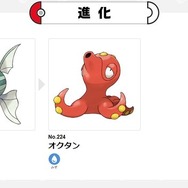 大麻所持の疑いで逮捕された実況者「ねこくん！」に騒然、最も不可解な『ポケモン』の謎考察も【総合ニュースランキング】