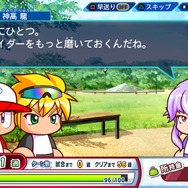22年ぶりイチローの実力はいかに!新要素満点の大ボリューム『パワプロ2022』メディア体験会をレポート