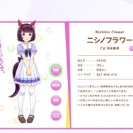 『ウマ娘』ニュースランキング―「ニシノフラワー」馬主・西山茂行氏の長女さんが見せた“愛”が大反響