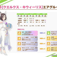 『ウマ娘』ニュースランキング―「ニシノフラワー」馬主・西山茂行氏の長女さんが見せた“愛”が大反響