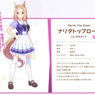 『ウマ娘』ニュースランキング―「ニシノフラワー」馬主・西山茂行氏の長女さんが見せた“愛”が大反響