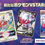 [絶版] ダークファンタズマ 新品未開封 20パック ポケモンスタンド産 ポケカ 2025年7月26日更新】ポケモンカード ダークファンタズマの在庫