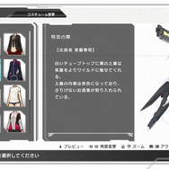 3D対戦アクション『アリス・ギア・アイギスCS』9月8日発売決定！対応機種はスイッチ/PS5/PS4