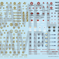 3D対戦アクション『アリス・ギア・アイギスCS』9月8日発売決定！対応機種はスイッチ/PS5/PS4