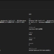 インサイド読者は『原神』を何で遊んでいる？PCやスマホを押さえて圧倒的に遊ばれているのはコンソールハード！鍵はクロスセーブを活かした組み合わせ？