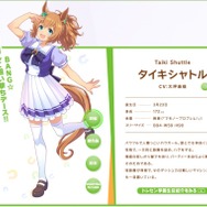 『ウマ娘』ニシノフラワーが飛び級の天才少女である理由は？「偉大な母」としてのエピソードも…