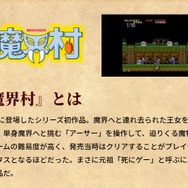 散り際こそが美しい！？「ミスった時に面白いゲーム」3選！