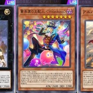 『遊戯王 マスターデュエル』正統派美男子からイケメンドラゴンまでピックアップ！“イケメンカード”関連記事まとめ