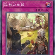 『遊戯王 マスターデュエル』正統派美男子からイケメンドラゴンまでピックアップ！“イケメンカード”関連記事まとめ